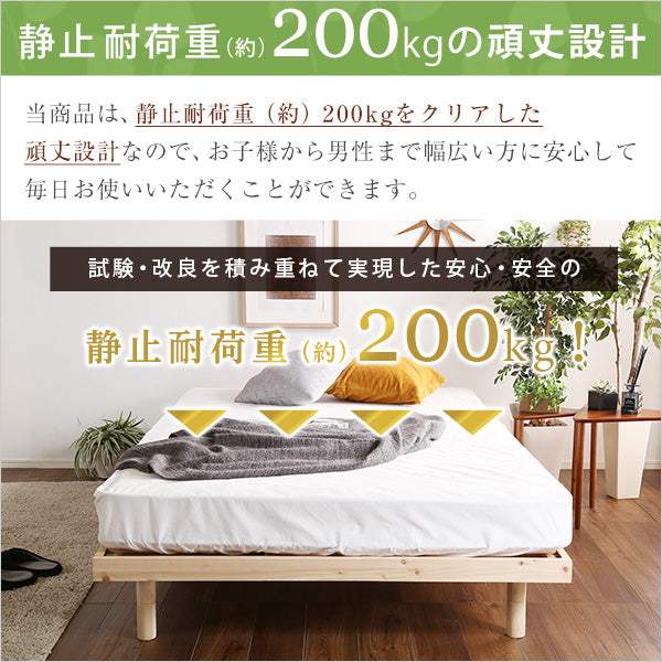 Pierna・総檜脚付きすのこベッド【ピエルナ】セミダブル - DEGUTI