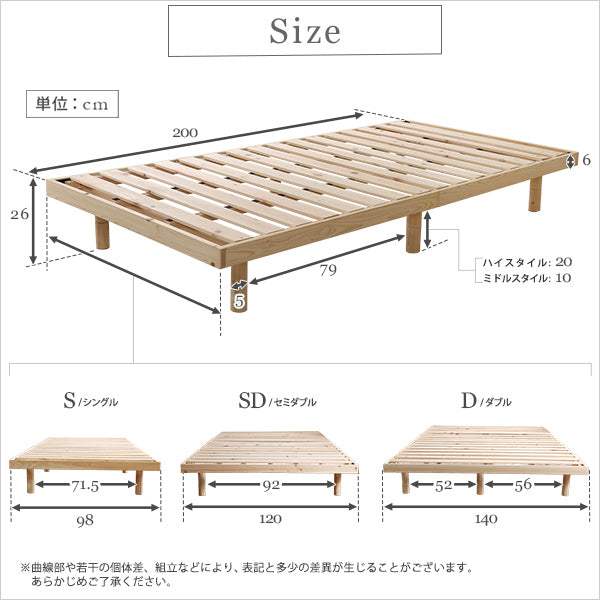 Pierna・総檜脚付きすのこベッド(シングル) 【ピエルナ】 - DEGUTI