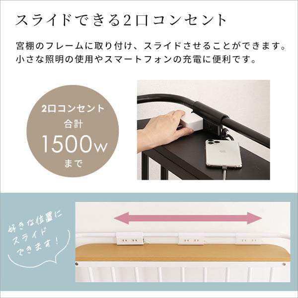 S Base・宮付きロフトベッド【エスベ-ス】 - DEGUTI