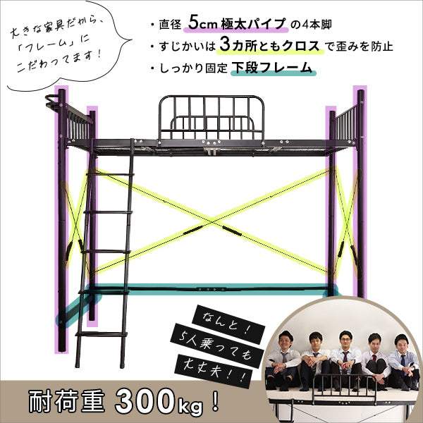 S Base・宮付きロフトベッド【エスベ-ス】 - DEGUTI