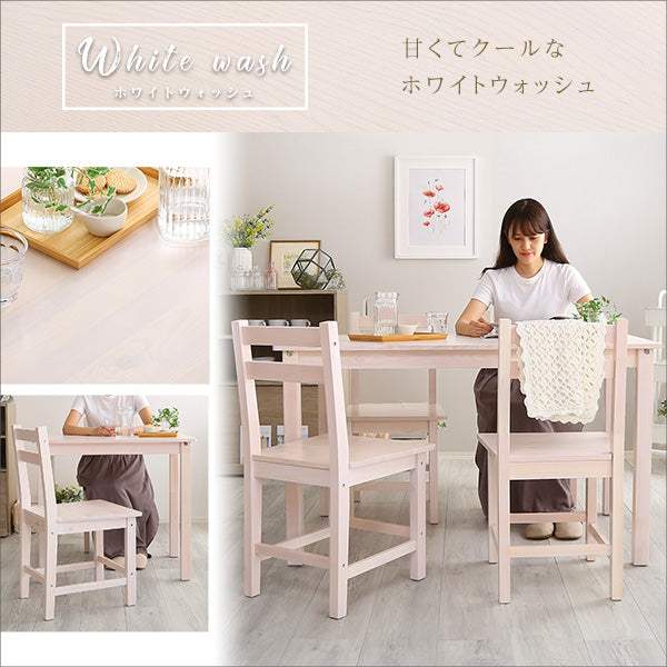 Salute・北欧テイスト ダイニング5点セット　天然木製【サルーテ】 - DEGUTI