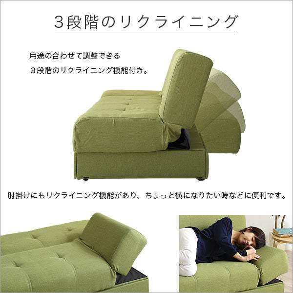Saul・マルチソファベッド（ワイド幅197cm）スツール付き、日本製・完成品でお届け｜ソール - DEGUTI