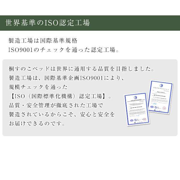 Schlaf・すのこベッド　ロール式　桐仕様(セミダブル)【シュラフ】　桐　すのこ　ロール式　すのこベッド　湿気　スノコマット　折りたたみ