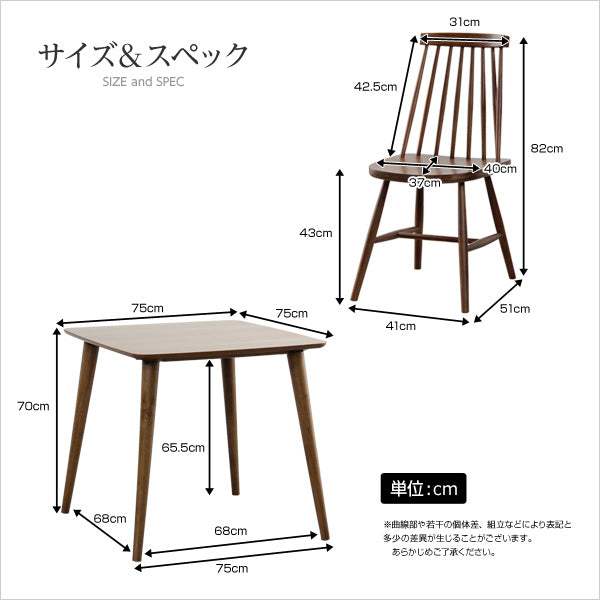 Egill・ダイニングセット【エギル】3点セット（コムバックチェアタイプ） - DEGUTI