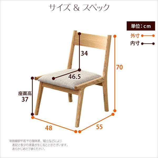 Risum・ダイニングチェア単品2脚　ナチュラルロータイプ　木製アッシュ材｜リスム - DEGUTI