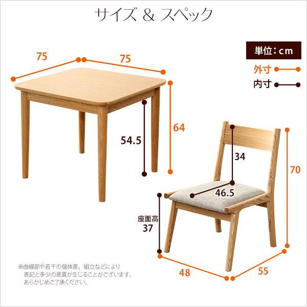 Risum・ダイニング3点セット（テーブル+チェア2脚）ナチュラルロータイプ　木製アッシュ材｜リスム - DEGUTI