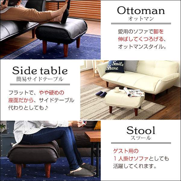 Kleine・ソファ・オットマン（レザー）サイドテーブルやスツールにも使える。日本製｜クレーナ - DEGUTI