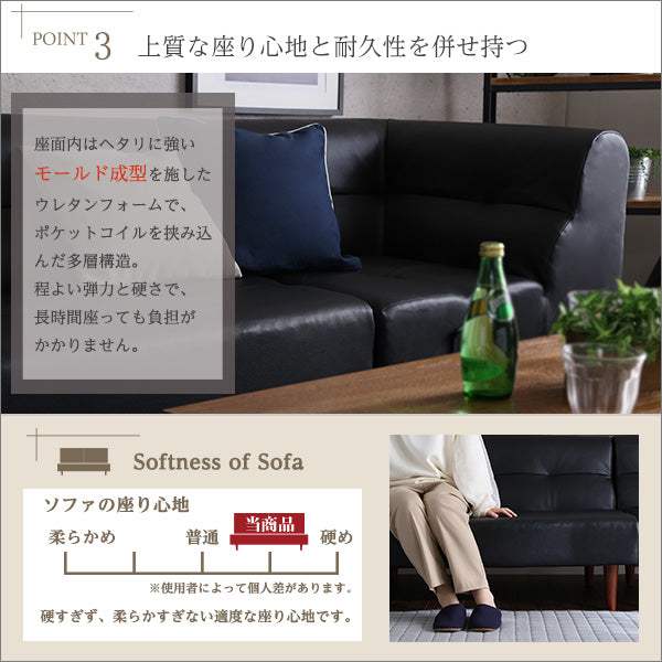 SHUNgiTE・PVCレザー リビングダイニング コーナーソファ 【シュンガイト】コーナーソファ - DEGUTI