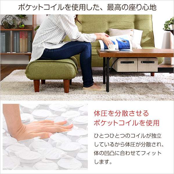 Trevo・ソファ・オットマン（布地）サイドテーブルやスツールにも使える。日本製｜トレボ - DEGUTI