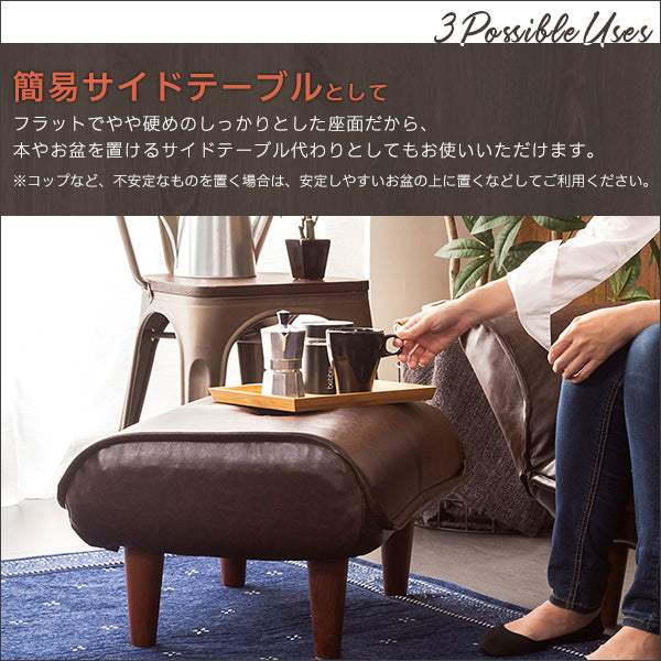 Lukas・あると便利なヴィンテージオットマン【ルーカス】 - DEGUTI