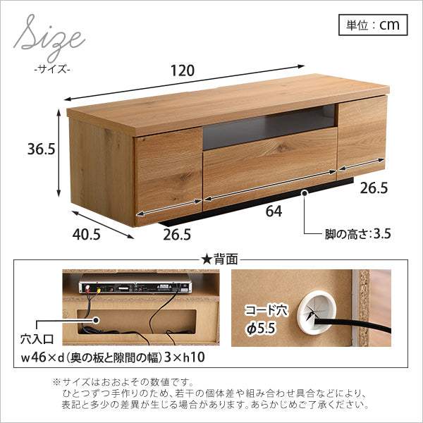 Luminos・シンプルで美しいスタイリッシュなテレビ台（テレビボード） 木製 幅120cm 日本製・完成品 ｜ルミノス - DEGUTI