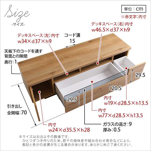 Luminos・シンプルで美しいスタイリッシュなテレビ台（テレビボード） 木製 幅140cm 日本製・完成品 ｜ルミノス - DEGUTI