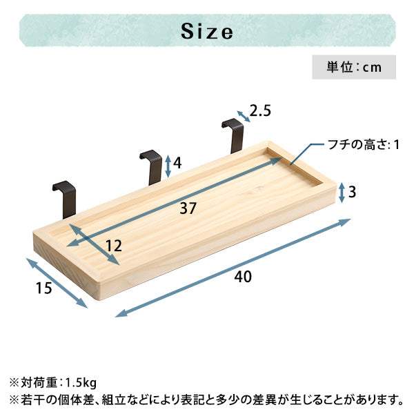 Lilitta・リリッタ(脚付きすのこベッド)専用 簡易宮 掛けタイプ【リリッタ】 - DEGUTI