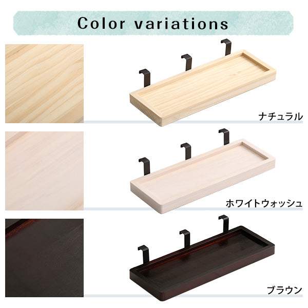 Lilitta・リリッタ(脚付きすのこベッド)専用 簡易宮 掛けタイプ【リリッタ】 - DEGUTI