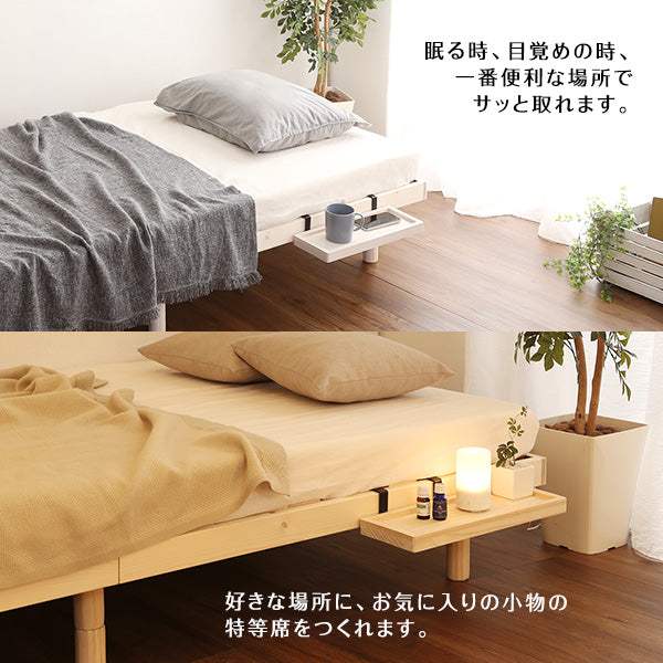 Lilitta・リリッタ(脚付きすのこベッド)専用 簡易宮 掛けタイプ【リリッタ】 - DEGUTI