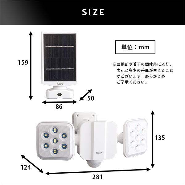 Solar Lights Outdoor Motion Sensor・5W×2灯フリーアーム式LEDソーラーセンサーライト