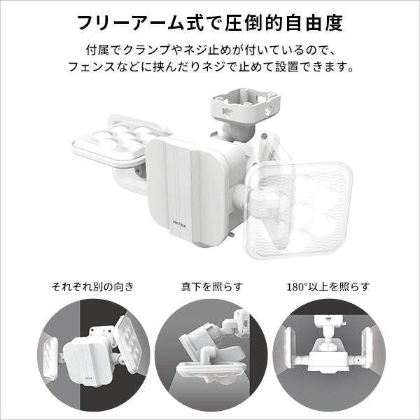 Solar Lights Outdoor Motion Sensor・5W×2灯フリーアーム式LEDソーラーセンサーライト