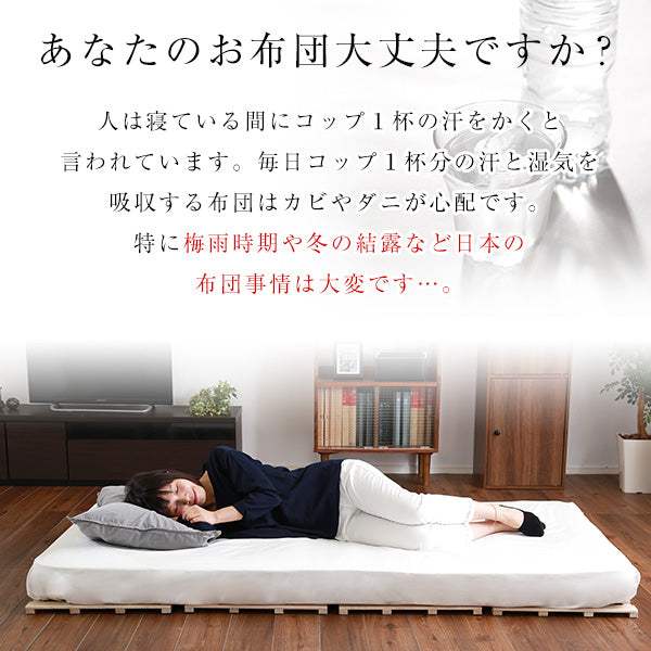 Sommeil・すのこベッド　４つ折り式　桐仕様(シングル)【ソメイユ】 - DEGUTI