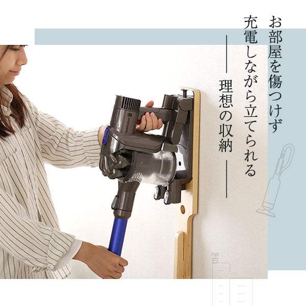 壁を傷つけない「立てる」収納 天然木クリーナースタンド 収納BOX付き【Sottlie ソッティーレ】
