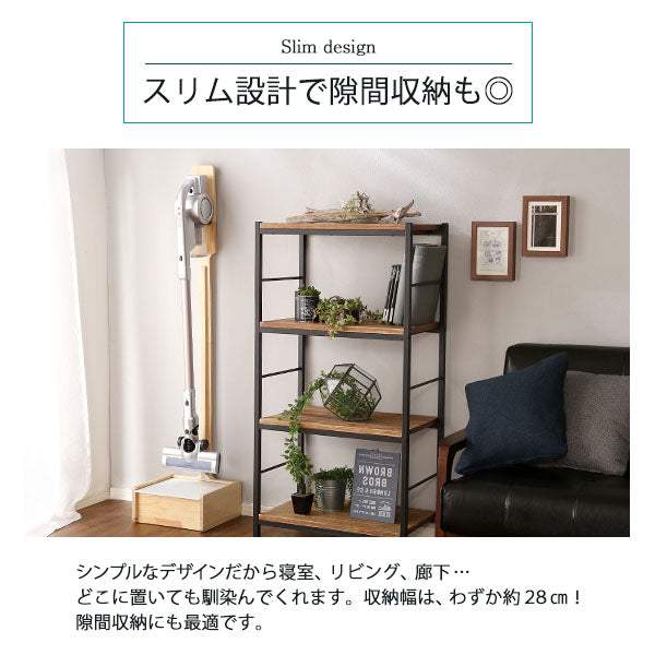 壁を傷つけない「立てる」収納 天然木クリーナースタンド 収納BOX付き【Sottlie ソッティーレ】