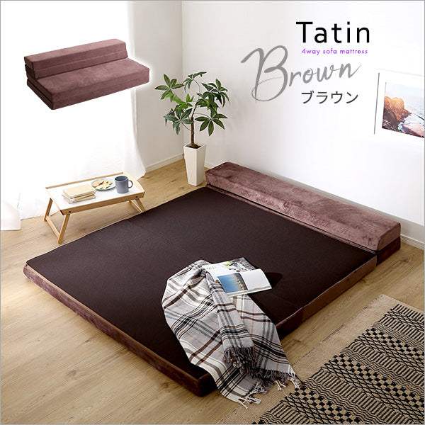 Tatin・4 Ｗay　折りたたみソファマットレス　ダブル【タタン】