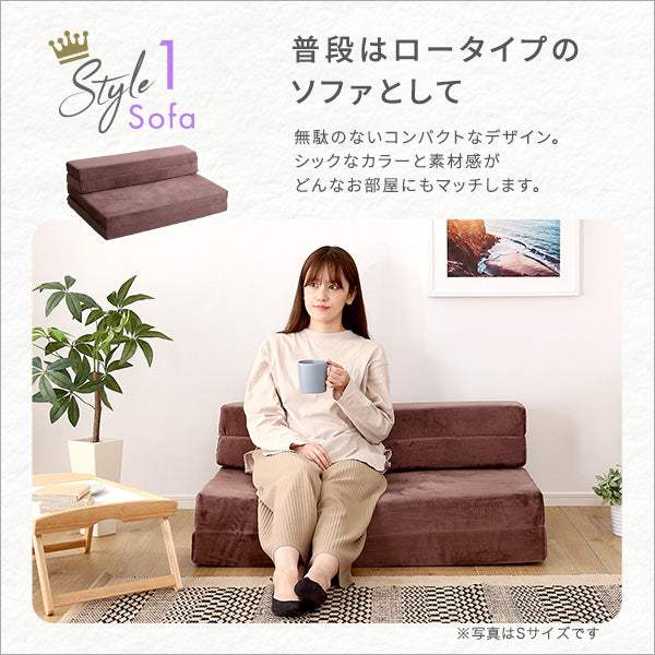 Tatin・4 Ｗay　折りたたみソファマットレス　セミダブル【タタン】3色対応