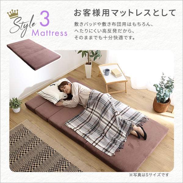 Tatin・4 Ｗay　折りたたみソファマットレス　セミダブル【タタン】3色対応