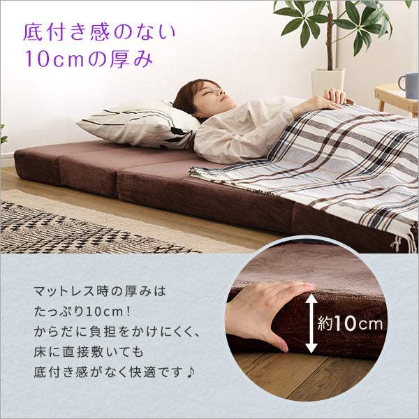 Tatin・4 Ｗay　折りたたみソファマットレス　セミダブル【タタン】3色対応
