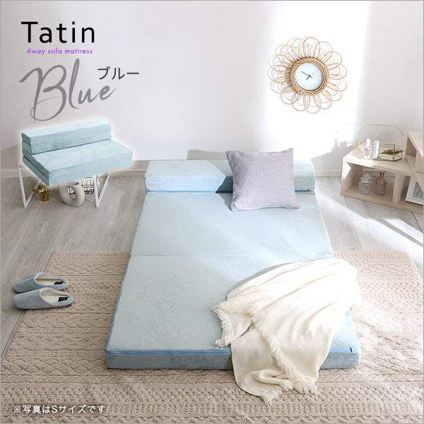 Tatin・4 Ｗay　折りたたみソファマットレス　セミダブル【タタン】3色対応