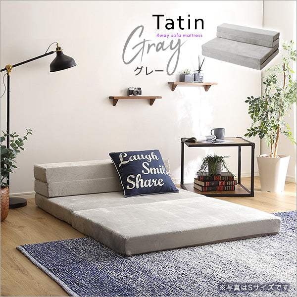 Tatin・4 Ｗay　折りたたみソファマットレス　セミダブル【タタン】3色対応