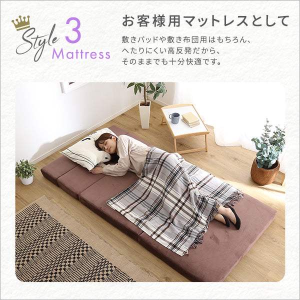 Tatin・4 Ｗay　折りたたみソファマットレス　シングル【タタン】3色対応