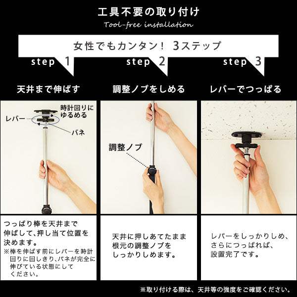 Escala・突っ張り木板ラダーラック（幅60cm）【エスカーラ】 - DEGUTI