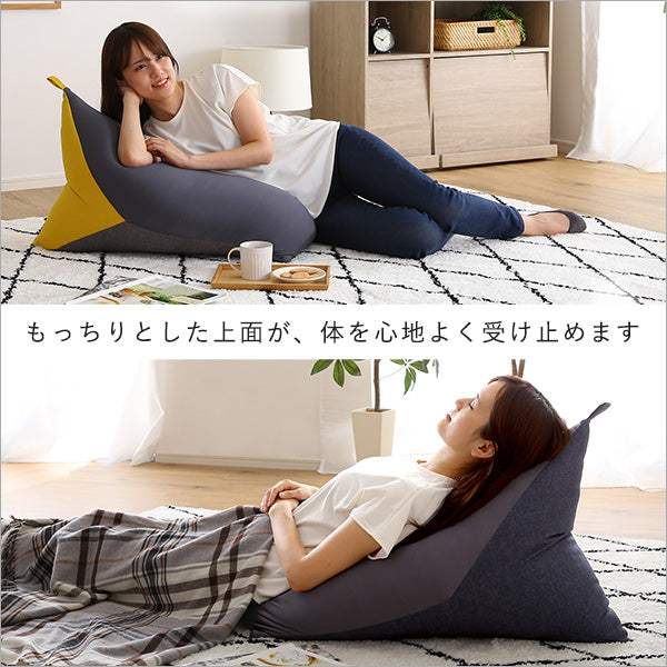 Torca・コンパクトビーズクッション【トルカ】