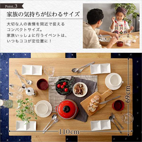 Umbure Cinq・ヴィンテージダイニング5点セット【ウンビュレサンク】 - DEGUTI