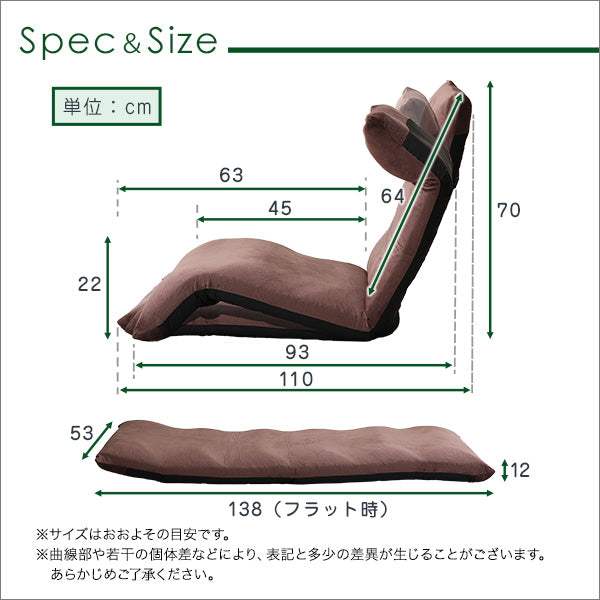 Vidias・日本製　マルチリクライニング座椅子　【ヴィディアス】　7カラー　（ダウンスタイル） - DEGUTI