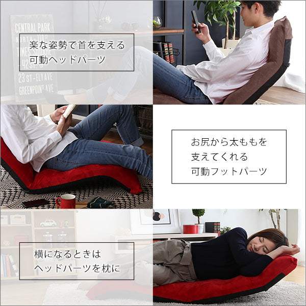 Vidias・日本製　マルチリクライニング座椅子　【ヴィディアス】　7カラー　（ダウンスタイル） - DEGUTI