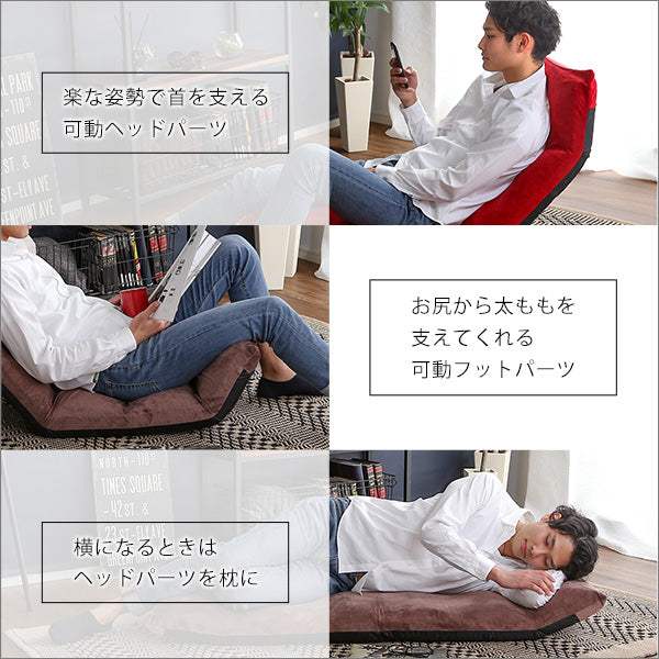 Vidias・日本製　マルチリクライニング座椅子　【ヴィディアス】　7カラー　（アップスタイル） - DEGUTI
