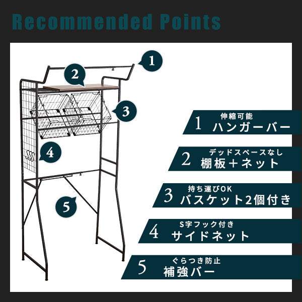 VINTAGE Laundry Rack・ヴィンテージ ランドリーラック バスケットタイプ - DEGUTI