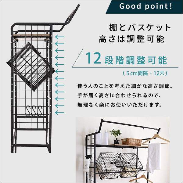 VINTAGE Laundry Rack・ヴィンテージ ランドリーラック バスケットタイプ - DEGUTI