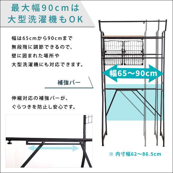 VINTAGE Laundry Rack・ヴィンテージ ランドリーラック バスケットタイプ - DEGUTI