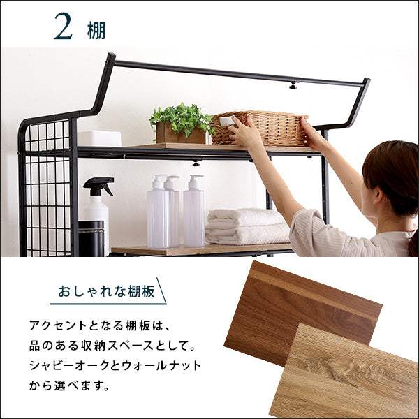 VINTAGE Laundry Rack・ヴィンテージ ランドリーラック 棚板タイプ