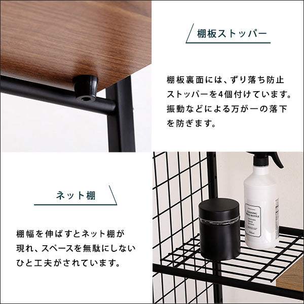 VINTAGE Laundry Rack・ヴィンテージ ランドリーラック 棚板タイプ