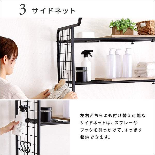 VINTAGE Laundry Rack・ヴィンテージ ランドリーラック 棚板タイプ