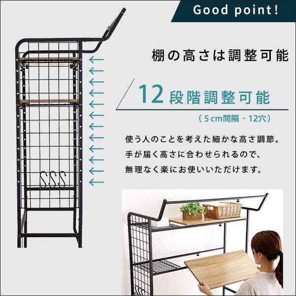 VINTAGE Laundry Rack・ヴィンテージ ランドリーラック 棚板タイプ