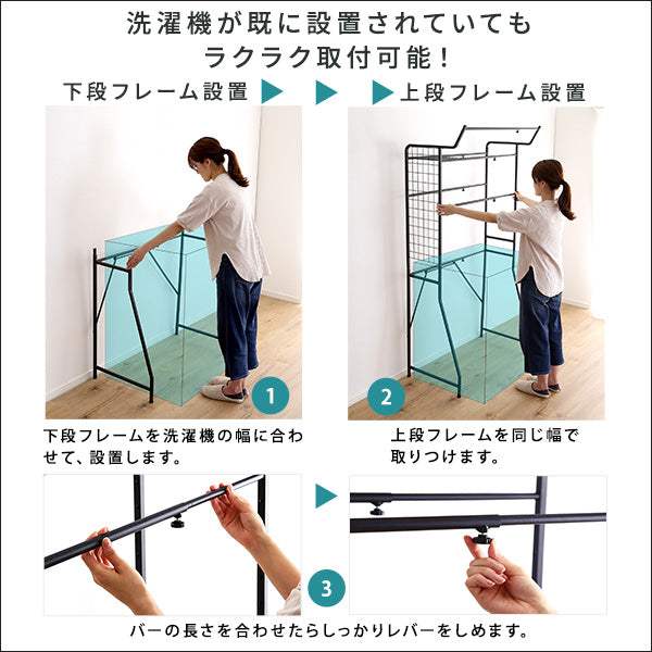 VINTAGE Laundry Rack・ヴィンテージ ランドリーラック 棚板タイプ
