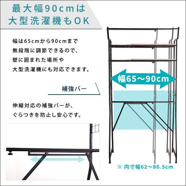 VINTAGE Laundry Rack・ヴィンテージ ランドリーラック 棚板タイプ