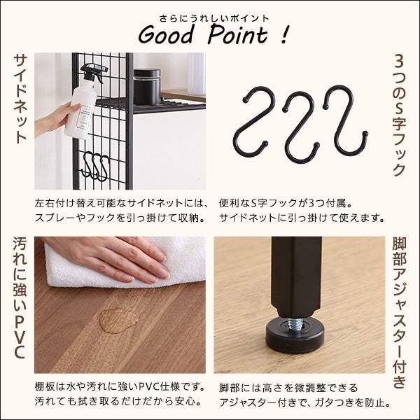 VINTAGE Laundry Rack・ヴィンテージ ランドリーラック 棚板タイプ