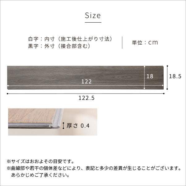 Wood Flats・はめこみ式フロアタイル　24枚セット【ウッドフラッツ】