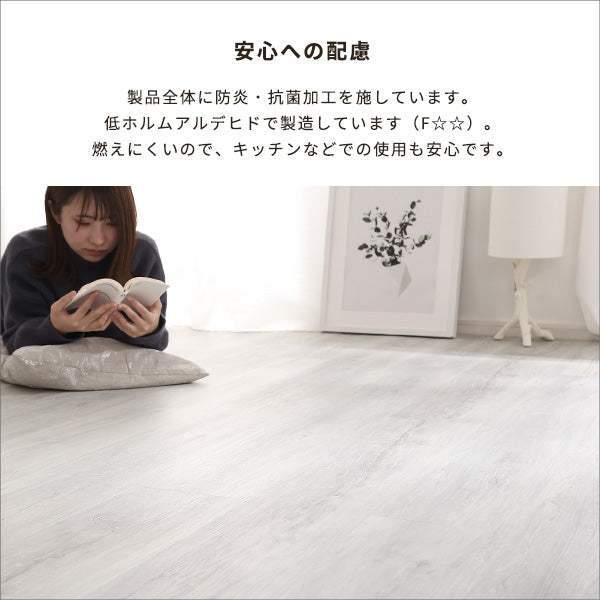 Wood Flats・はめこみ式フロアタイル　24枚セット【ウッドフラッツ】