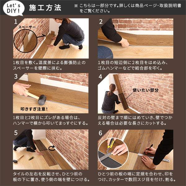 Wood Flats・はめこみ式フロアタイル　48枚セット【ウッドフラッツ】